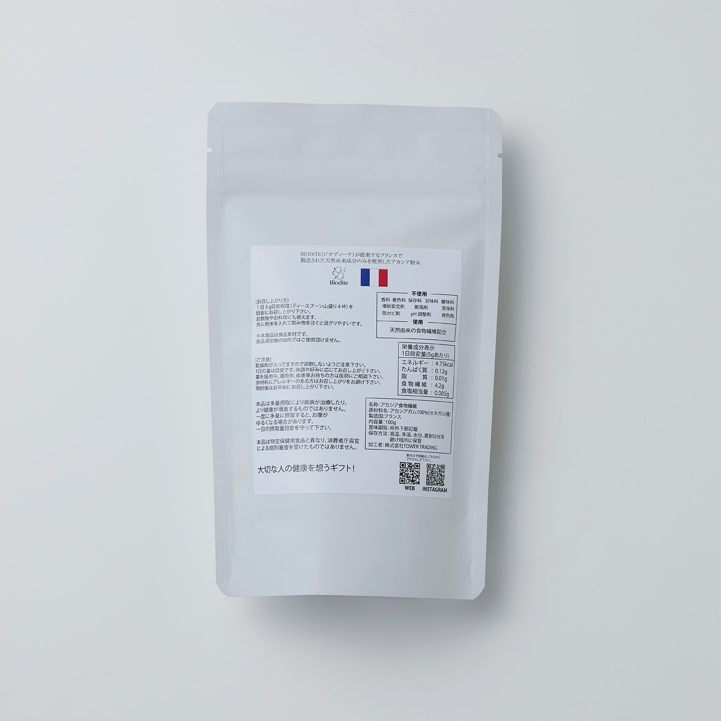 ACACIA FIBER POWDER (アカシア食物繊維パウダー) 100g